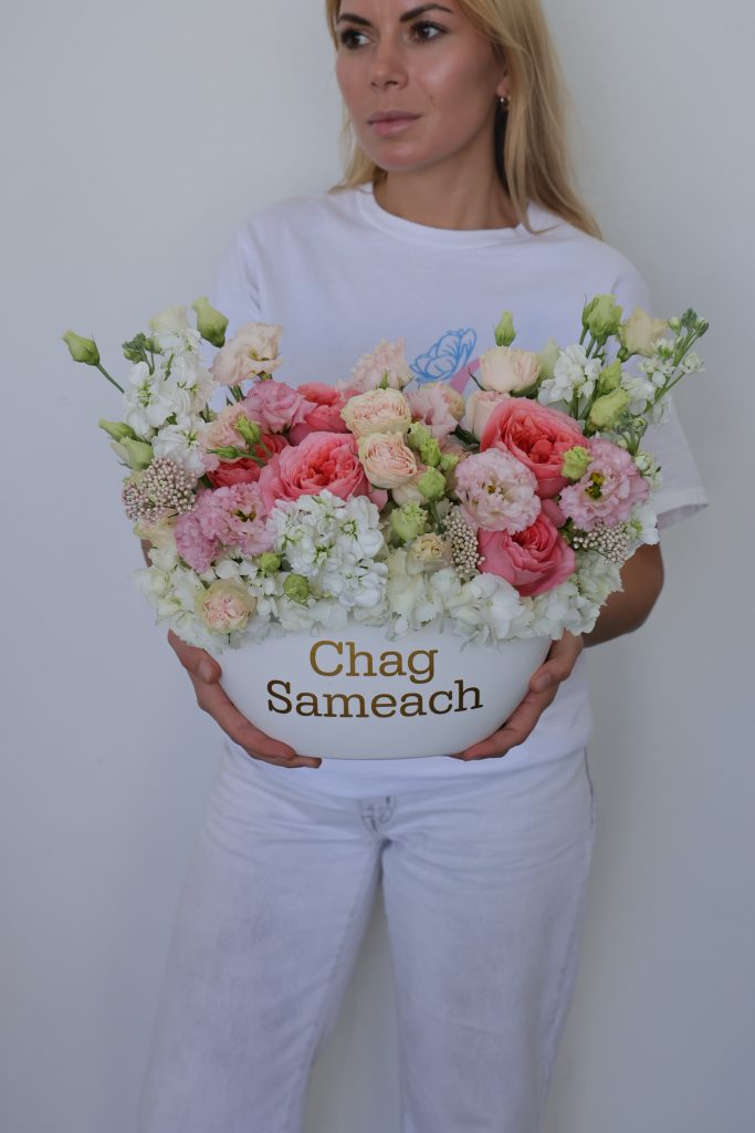 Chag Sameach Table Centerpiece Chag Sameach Table Centerpiece