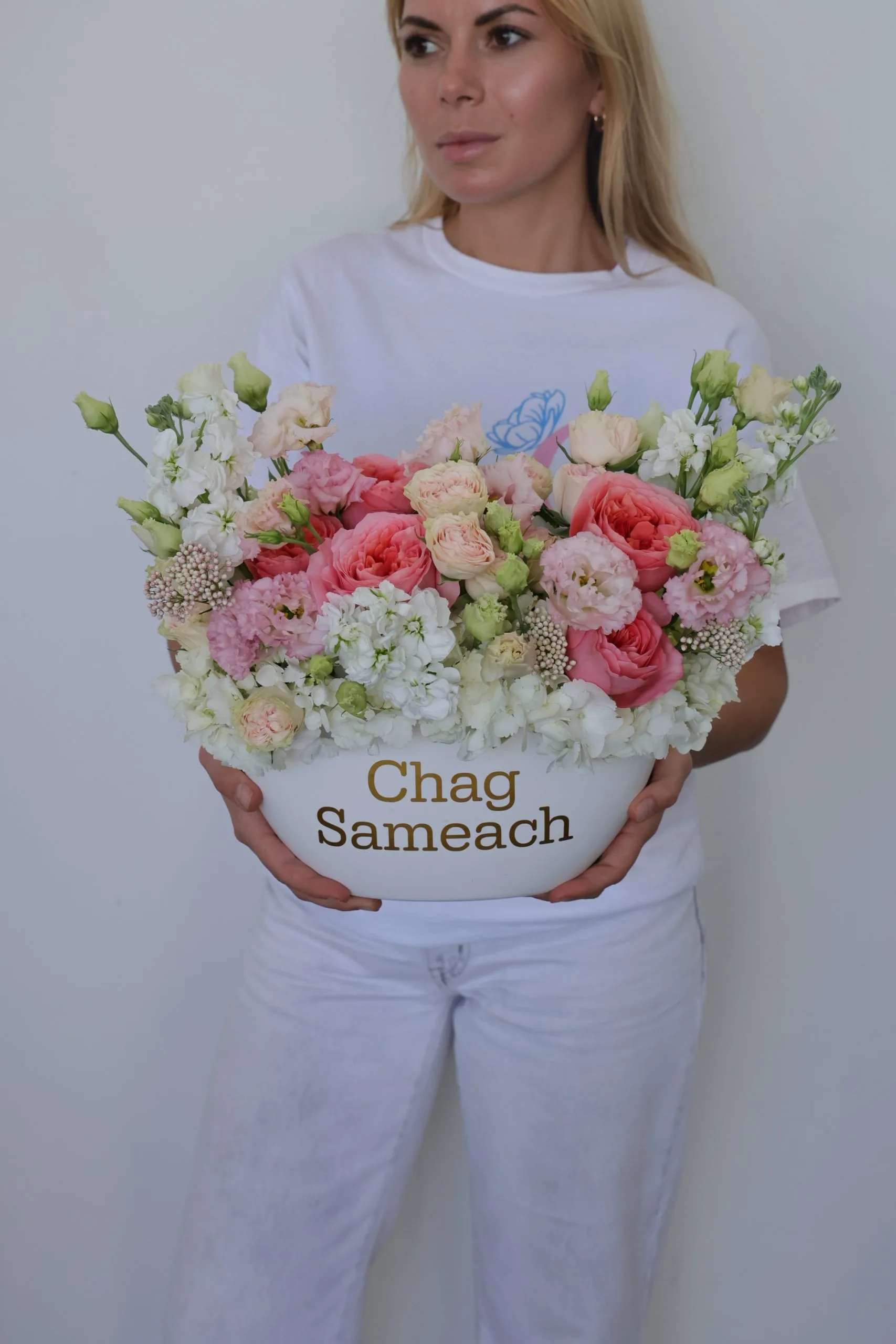 Chag Sameach Table Centerpiece (Ceramic Vase)