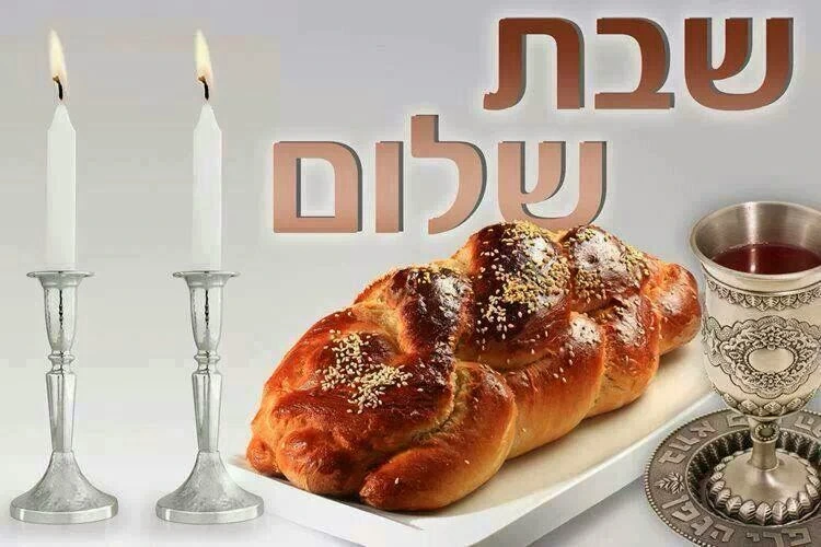 Erev Shabbat: Transitioning Into Shabbat